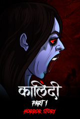 Kalindi Ep 01